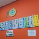 기안분식
