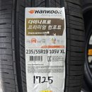 남양카써비스 | 올뉴카니발 235 55 19 다이나프로 HPX 사계절SUV 장착 화성남양타이어교체전문점 후기