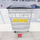 아우토벨트 네이버블로그