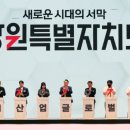 강원열쇠
