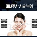 마법의약국 네이버블로그