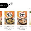 개성만두 이미지