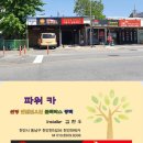 CRS복지매장 이미지