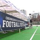 리틀축구클럽 - 수원시 권선구 호매실로 46-16 | 리틀축구클럽