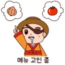 대박꽃돼지정육식당지제점 이미지