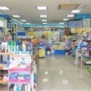 자연치유약국 이미지