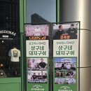 한라비발디정문 버스정류장 이미지