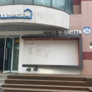 거여1동주민센터 회의실 네이버블로그
