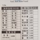 당리분식 이미지