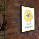 충주한우프라자 이미지