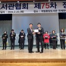 안심도서관 아이뉴스24