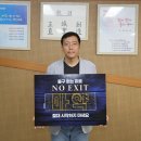 경일고등학교 한국공보뉴스