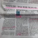 그린에너지주
