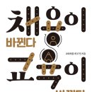 하나교육출판사