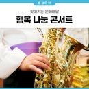 광천읍 용두경로당 이미지