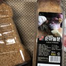 홀식자재 이미지