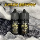 골든전자 이미지