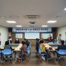 화정2동주민센터회의실 이미지