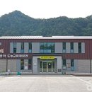 농촌전통테마마을 | 수백 년의 세월을 견뎌온 지혜, 춘천 강언덕마을 [농촌전통테마]에서 선조들의 삶을 기록하다