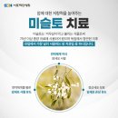 강화식물병원 이미지