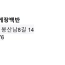 늘푸른 식당 이미지