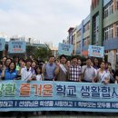 신천초교 이미지