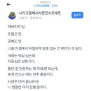 토스커뮤 띵글ㅋㅋㅋ 감명깊어서 가져옴 이미지