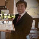 인토스사무가구