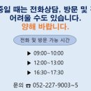 행복안전체험관 네이버블로그