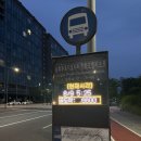 거여역 7번출구 | 송파 문정동 - 인천공항1,2터미널 6600번 공항리무진 버스 (예약방법,시간표,소요시간)