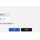 행정사사무소 한국종합컨설팅 이미지