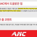 박*현 - 미추홀구 토금북로38번길 17 | 2026 비엣젯항공 최종 합격 후기 박O현