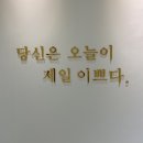 라블랑코(LA BLANCO) 명학역점 | [시흥/배곧] 깔끔한 분위기와 조명이 좋은 :: 라블랑코 배곧점