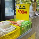 명가옛날통닭 이미지