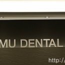 포도나무치과의원 이미지