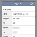 청주공업고등학교 이미지