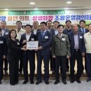 농협중앙회 경상남도지회 뉴시스