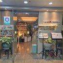 산채향 - 중구 | 산채향