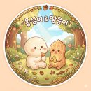 연세누리소아청소년과의원 | 인천 부평 일요일 소아과 | 산곡동 롯데마트 연세드림 소아청소년과 대기시간 &amp; 주차꿀팁🏥