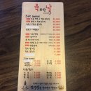 육회한날 이미지