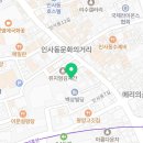삼방약국 이미지