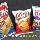 굿굿즈 이미지