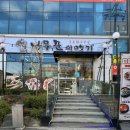 나무꾼이야기 이미지