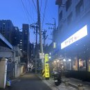 제주탐하리 - 관악구 남부순환로 1597-12 | 제주탐하리 가산 근고기 솔직 후기, 기대와는 조금 달랐던 저녁