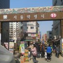 미도파신발