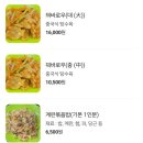스마일마라탕 네이버블로그