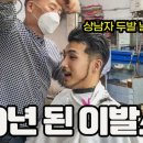 영일이용소 네이버블로그