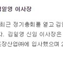 원창환경자원 | 부탁