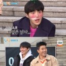 &#39;1박2일&#39; 김선호, &#39;예능 뽀시래기&#39; 면모 폴폴-코트 안에 숨겨둔 초코바까지 &#39;싹쓸이 반납&#39; 딘딘 &#34;이 형 X아치네&#34; (2) 이미지