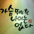 웅비태권도장 - 부여군 성왕로 295-1 | 웅비태권도장